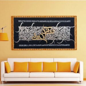 تابلو کالیگرافی تابلو هنری